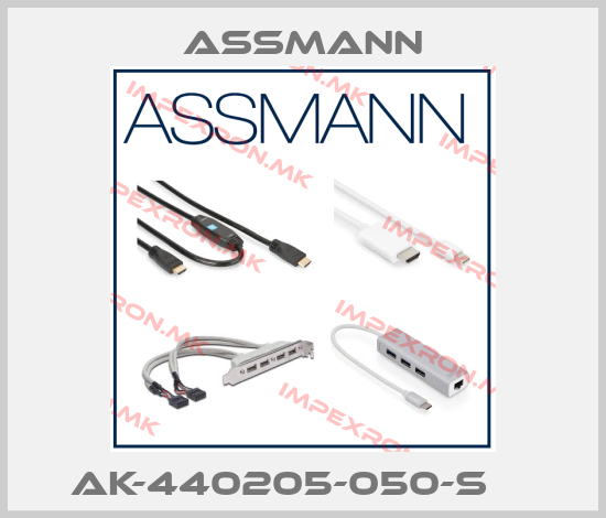 Assmann-AK-440205-050-S    price