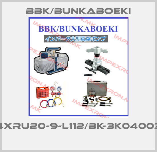 BBK/bunkaboeki-4XRU20-9-L112/BK-3K04003 price