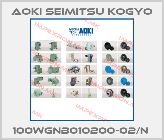 Aoki Seimitsu Kogyo-100WGNB010200-02/N price