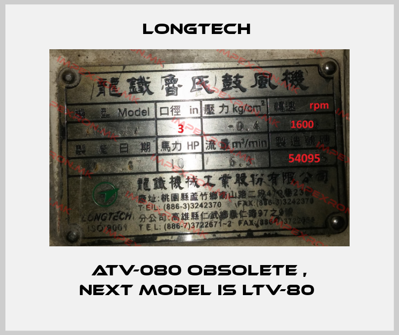 LONGTECH -ATV-080 obsolete , next model is LTV-80 price