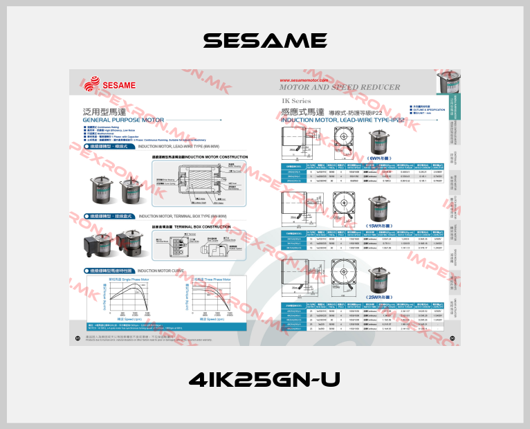 Sesame-4IK25GN-Uprice