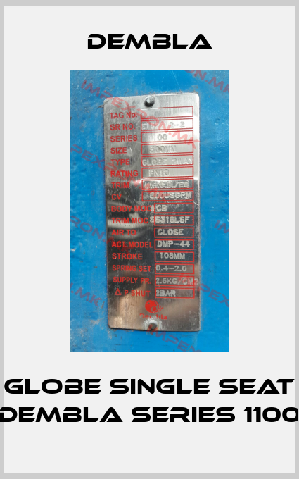 Dembla-GLOBE SINGLE SEAT (Dembla Series 1100)price