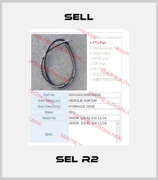SELL-SEL R2 price
