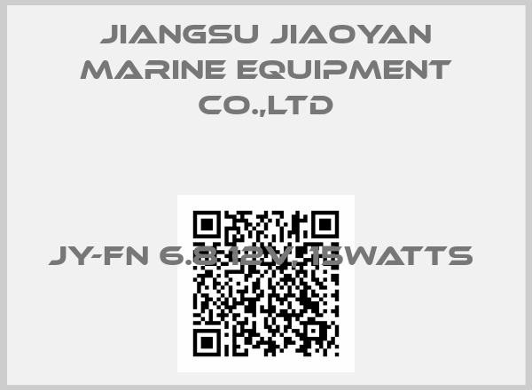 JIANGSU JIAOYAN MARINE EQUIPMENT CO.,LTD-JY-FN 6.8 12V, 15Watts price