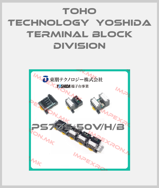 Toho technology　Yoshida terminal block Division-PS7DS-50V/H/B price