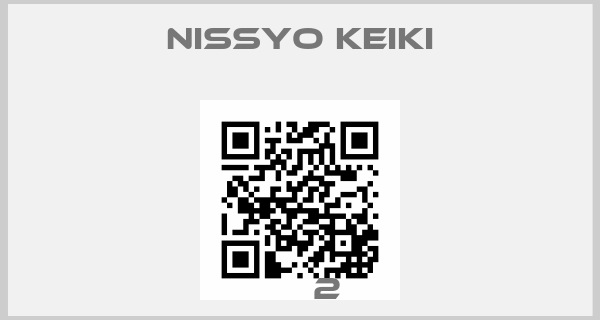 Nissyo Keiki-ＢＳＲ2 price