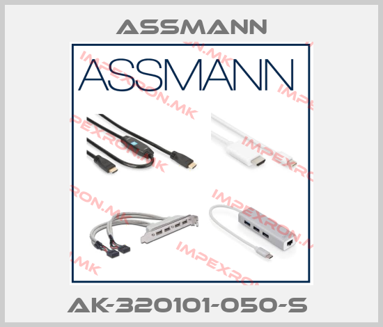 Assmann-AK-320101-050-S price