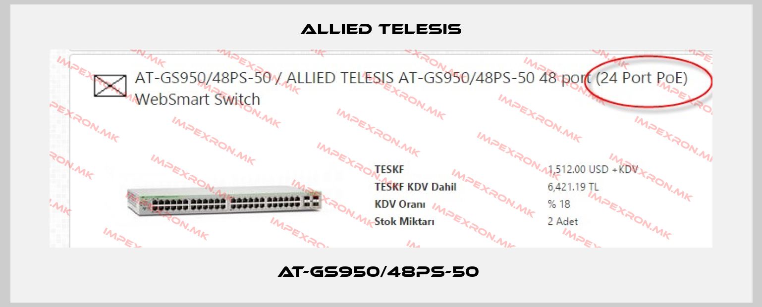 Allied Telesis-AT-GS950/48PS-50 price