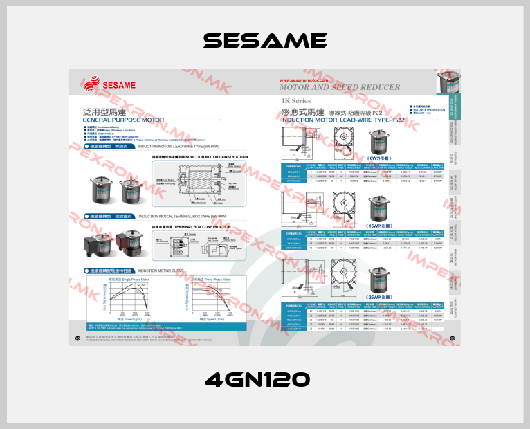 Sesame-4GN120  price