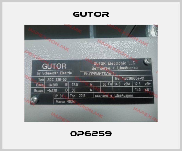 Gutor-0P6259price