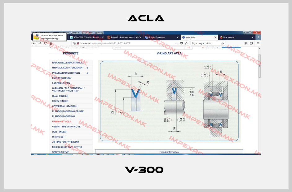 Acla-V-300 price