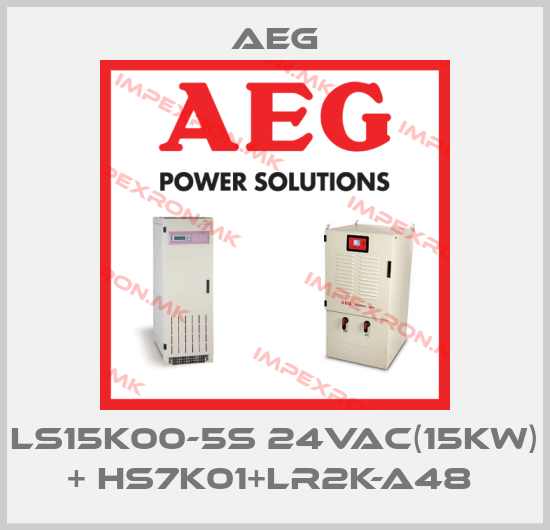 AEG-LS15K00-5S 24VAC(15KW) + HS7K01+LR2K-A48 price