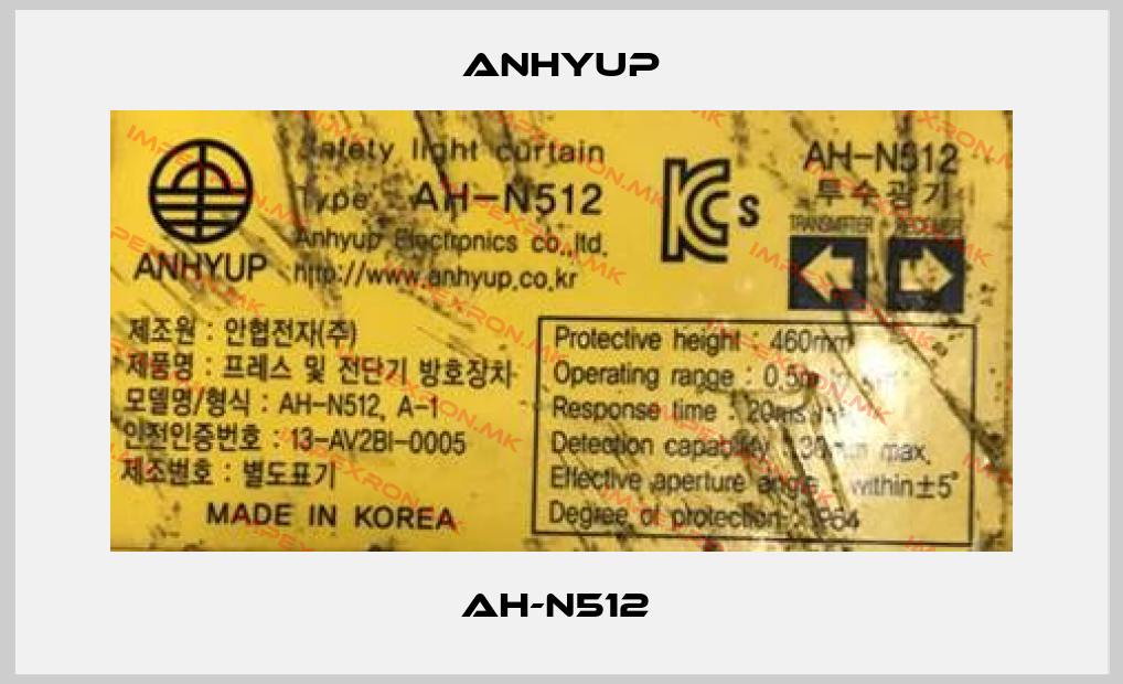 Anhyup- AH-N512 price