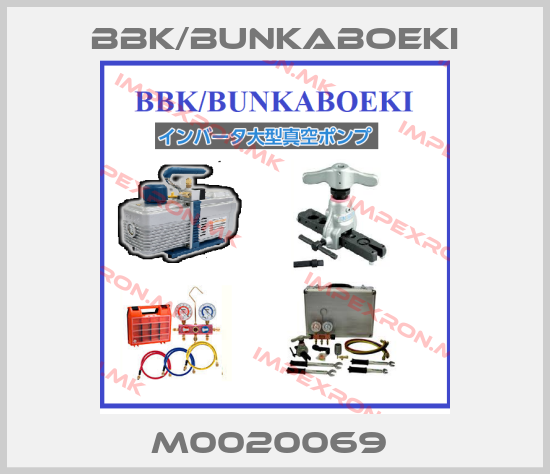 BBK/bunkaboeki-M0020069 price
