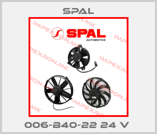 SPAL-006-B40-22 24 V price