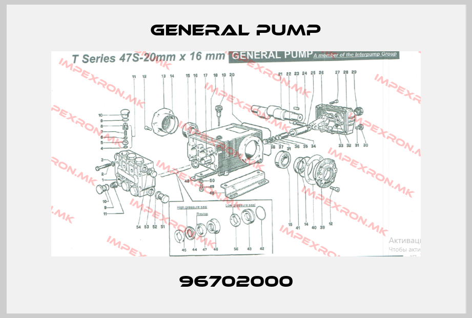 General Pump-96702000price