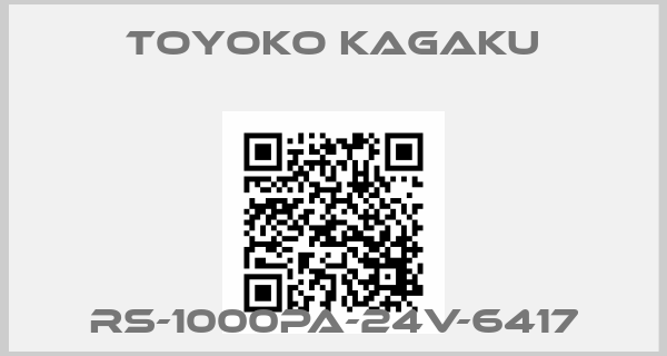 TOYOKO KAGAKU-RS-1000PA-24V-6417price