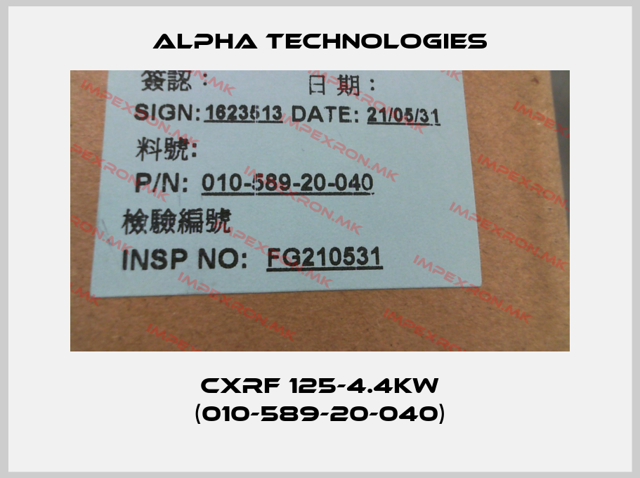 Alpha Technologies-CXRF 125-4.4kW (010-589-20-040)price