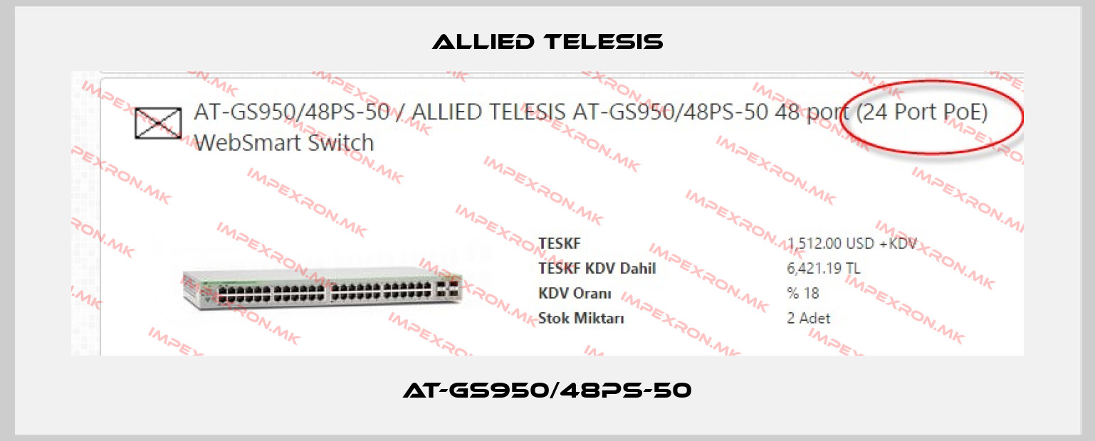 Allied Telesis-AT-GS950/48PS-50price