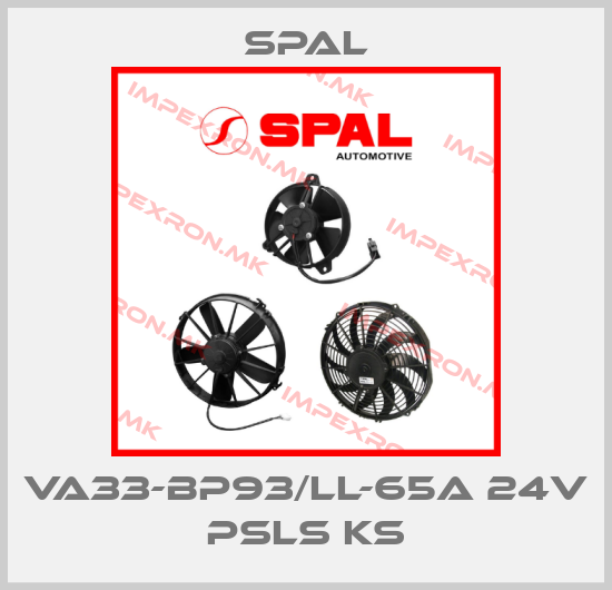 SPAL-VA33-BP93/LL-65A 24V PSLS KSprice