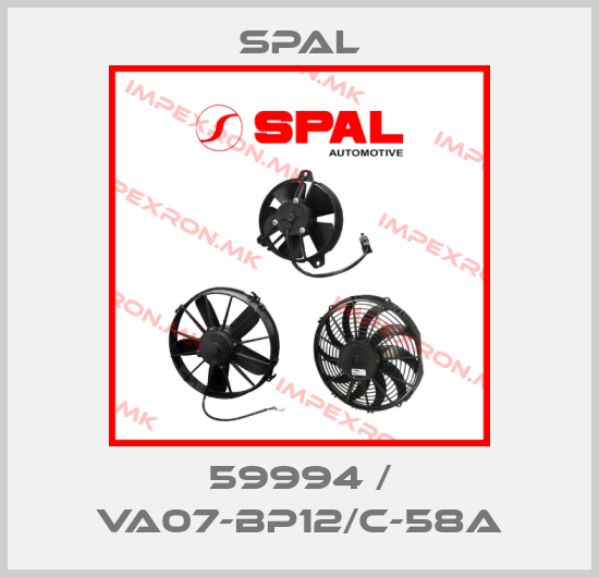 SPAL-59994 / VA07-BP12/C-58Aprice