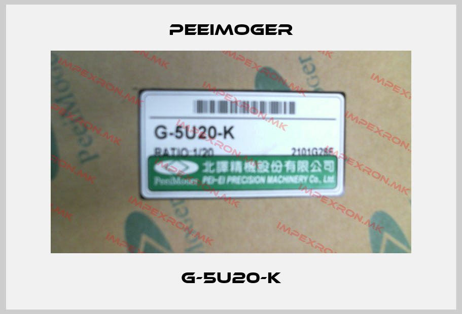 Peeimoger-G-5U20-Kprice