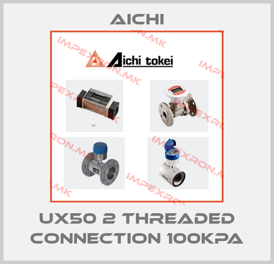 Aichi-UX50 2 threaded connection 100kPaprice