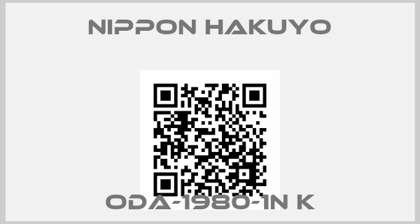 NIPPON HAKUYO-ODA-1980-1N Kprice