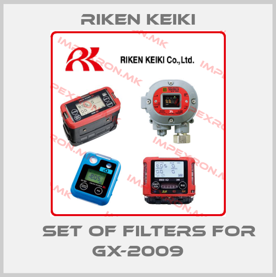 RIKEN KEIKI- 	  Set of filters for GX-2009price