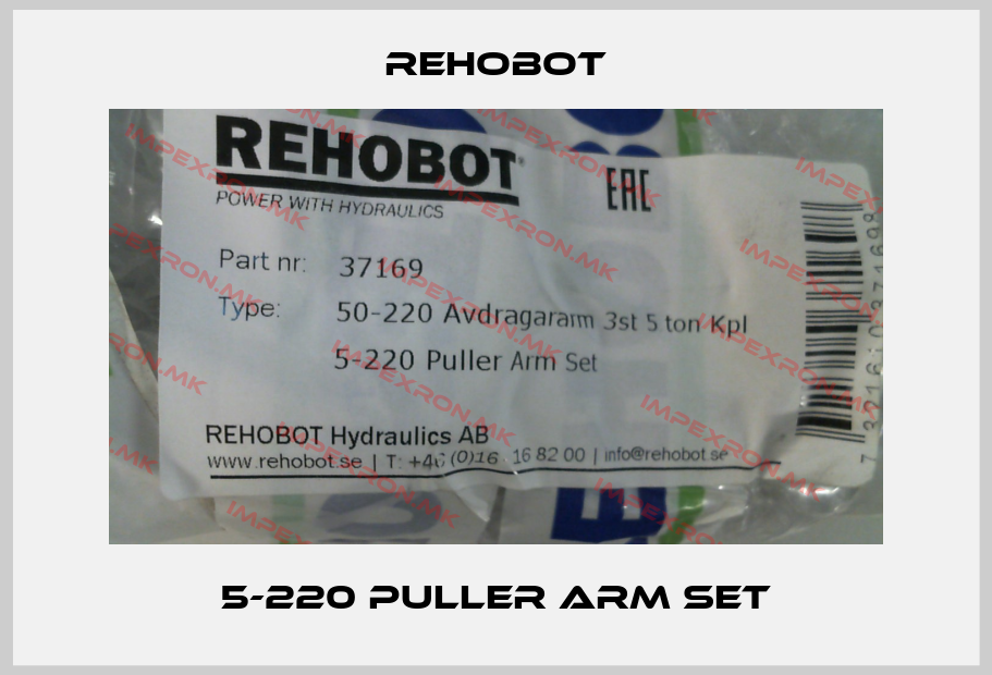 Rehobot-5-220 Puller Arm Setprice