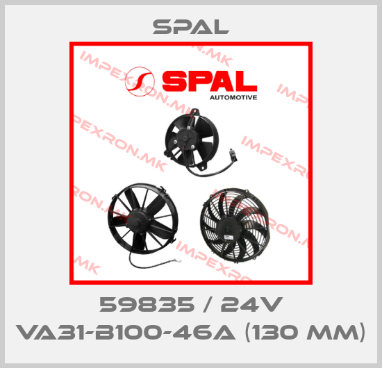 SPAL-59835 / 24V VA31-B100-46A (130 MM)price