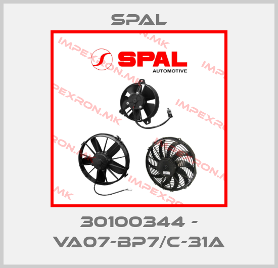 SPAL-30100344 - VA07-BP7/C-31Aprice