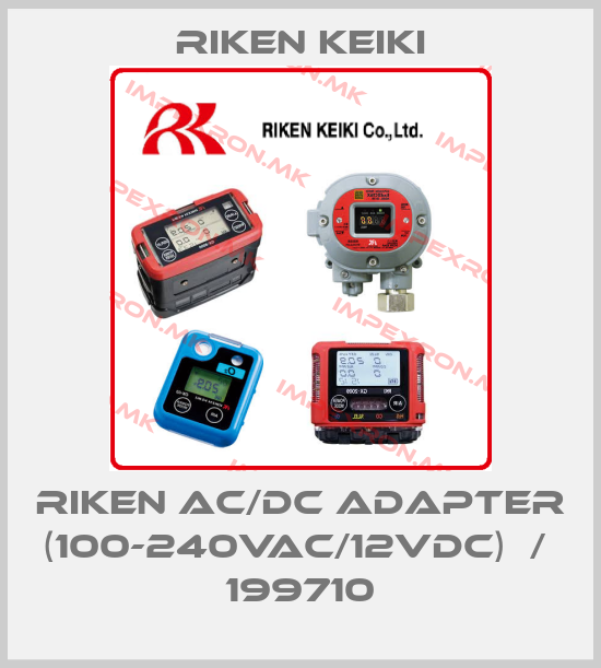 RIKEN KEIKI-RIKEN AC/DC adapter (100-240Vac/12Vdc)  /  199710price