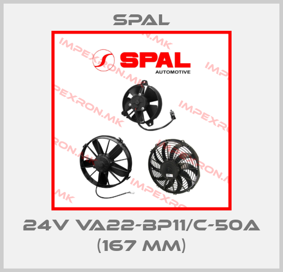 SPAL-24V VA22-BP11/C-50A (167 MM)price