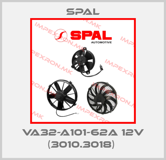 SPAL-VA32-A101-62A 12V (3010.3018) price