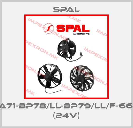 SPAL-VA71-BP78/LL-BP79/LL/F-66A (24V)price