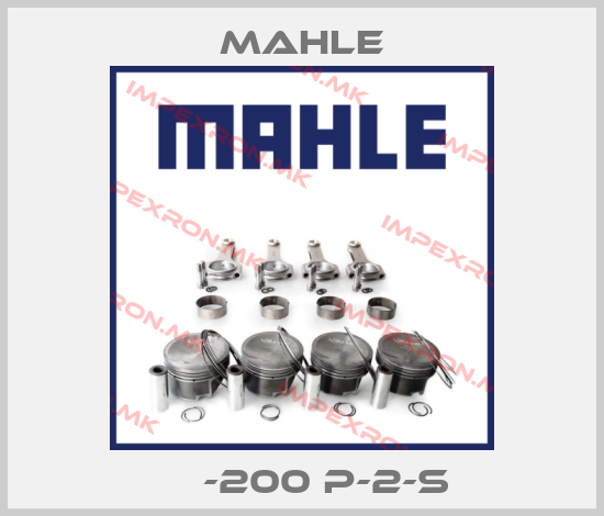 MAHLE-АР-200 P-2-Sprice