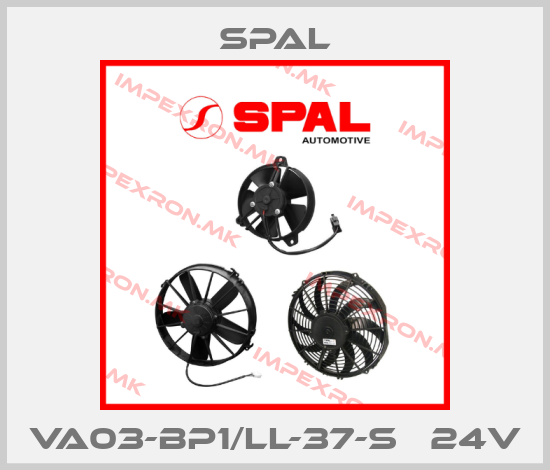 SPAL-VA03-BP1/LL-37-S   24Vprice