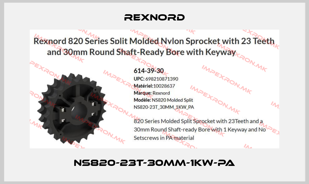 Rexnord-NS820-23T-30MM-1KW-PAprice