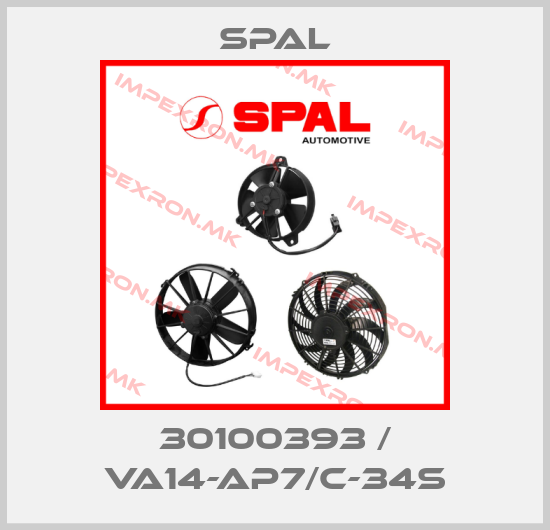 SPAL-30100393 / VA14-AP7/C-34Sprice
