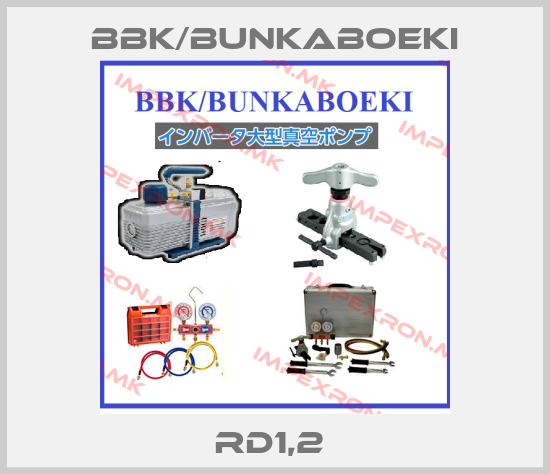 BBK/bunkaboeki-RD1,2 price