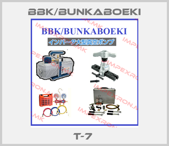 BBK/bunkaboeki-T-7 price