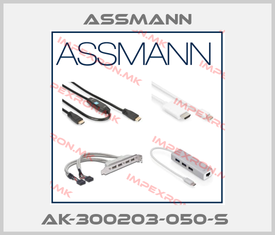 Assmann-AK-300203-050-S price