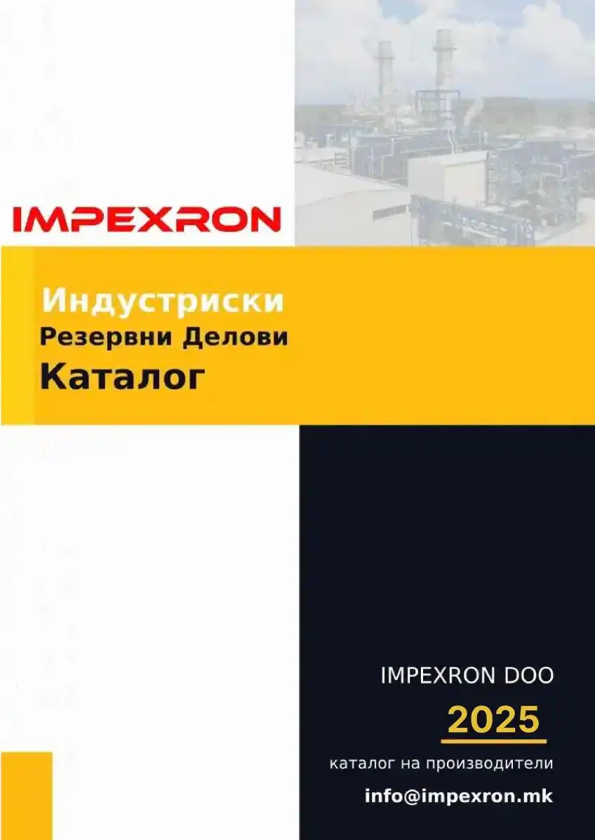 industries spare parts catalog